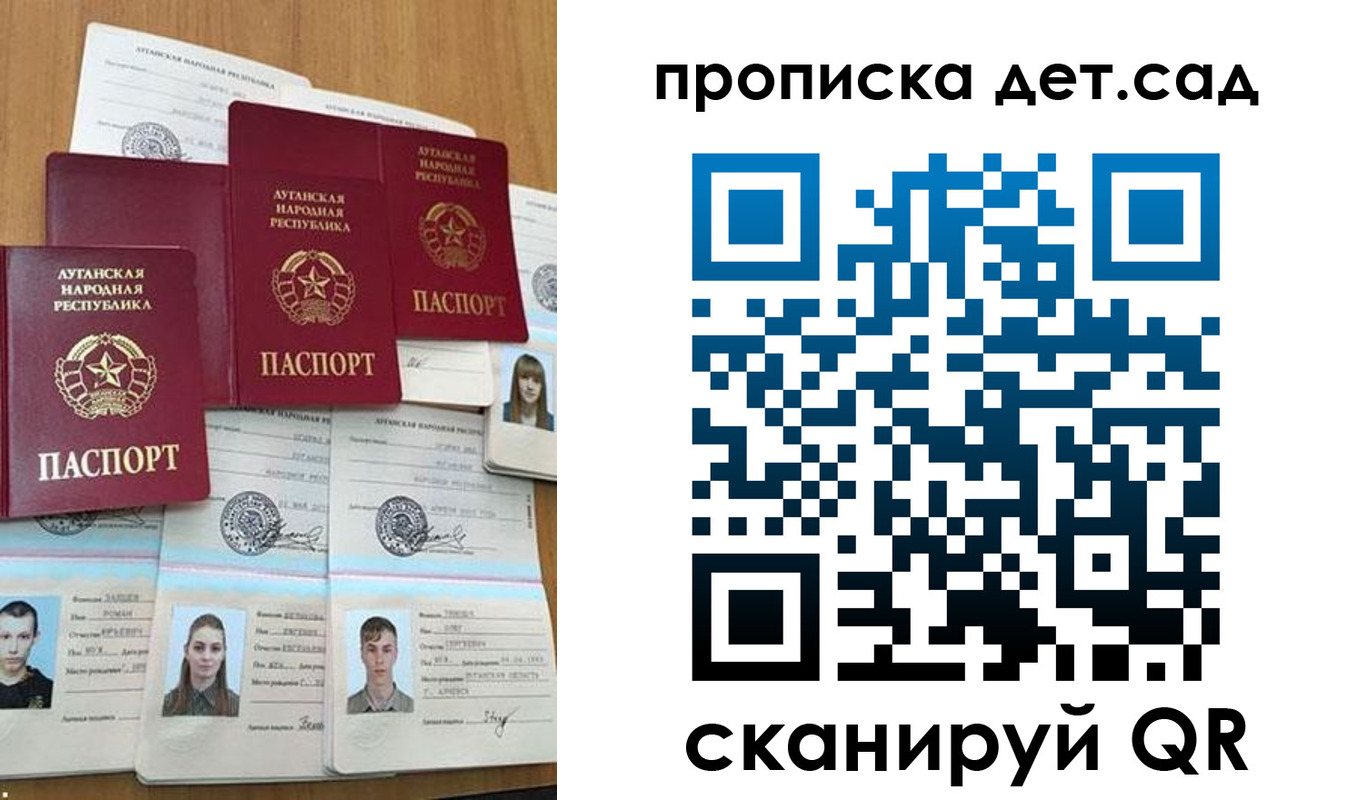 прописка гарантия в Арамили